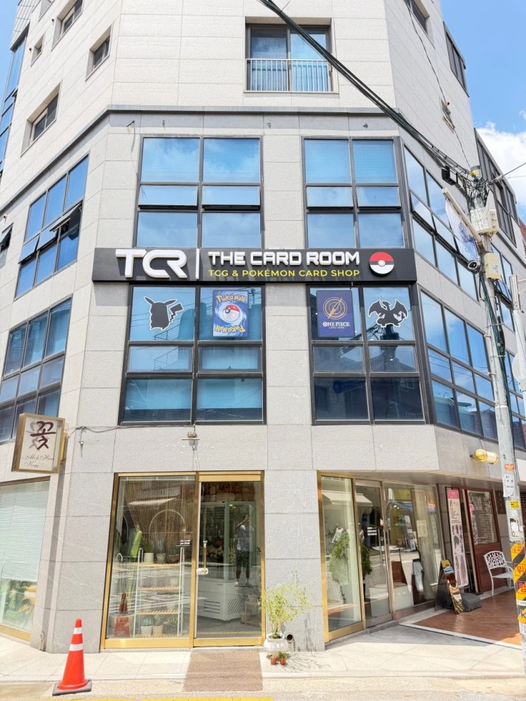 더카드룸 대표 이미지
