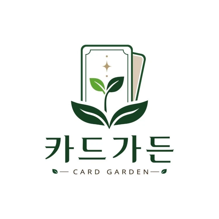 카드가든 홍대 대표 이미지