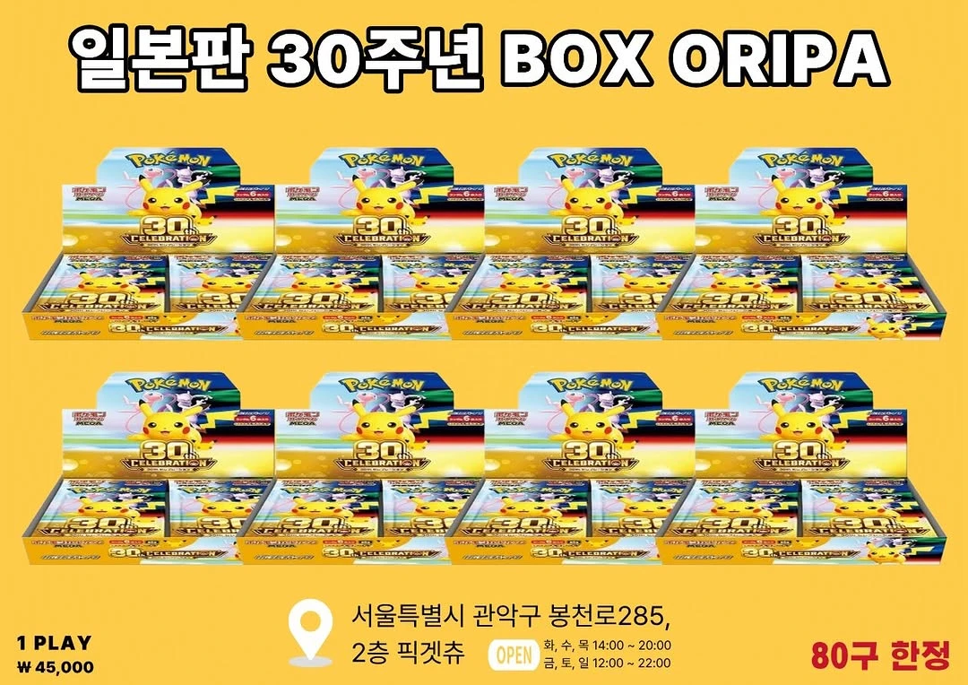 픽겟츄 사진 2 대표 이미지